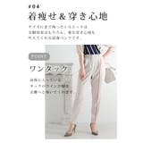インスタイルが決まるウエストゴム隠しテーパードパンツ レディース ファッション | Sawa a la mode | 詳細画像13