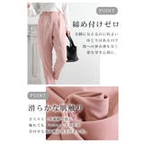 インスタイルが決まるウエストゴム隠しテーパードパンツ レディース ファッション | Sawa a la mode | 詳細画像14