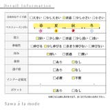 インスタイルが決まるウエストゴム隠しテーパードパンツ レディース ファッション | Sawa a la mode | 詳細画像45