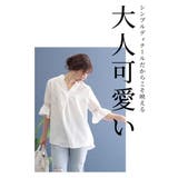 大人可愛い丸レースのフレアスリーブシャツブラウス レディース ファッション | Sawa a la mode | 詳細画像2 
