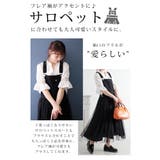 大人可愛い丸レースのフレアスリーブシャツブラウス レディース ファッション | Sawa a la mode | 詳細画像6 