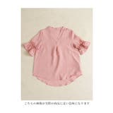 大人可愛い丸レースのフレアスリーブシャツブラウス レディース ファッション | Sawa a la mode | 詳細画像26 