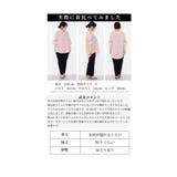 大人可愛い丸レースのフレアスリーブシャツブラウス レディース ファッション | Sawa a la mode | 詳細画像37 