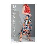 水彩花模様の極彩色フレアスカート レディース ロングスカート | Sawa a la mode | 詳細画像5 
