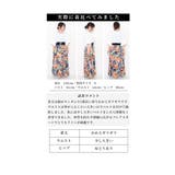 水彩花模様の極彩色フレアスカート レディース ロングスカート | Sawa a la mode | 詳細画像25 