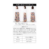 水彩花模様の極彩色フレアスカート レディース ロングスカート | Sawa a la mode | 詳細画像26 