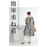 ワンピースの下に穿く花刺繍レースのワイドパンツ レディース ファッション | Sawa a la mode | 詳細画像2 