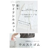 ワンピースの下に穿く花刺繍レースのワイドパンツ レディース ファッション | Sawa a la mode | 詳細画像6 