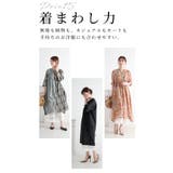 ワンピースの下に穿く花刺繍レースのワイドパンツ レディース ファッション | Sawa a la mode | 詳細画像7 