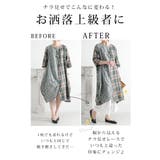 ワンピースの下に穿く花刺繍レースのワイドパンツ レディース ファッション | Sawa a la mode | 詳細画像8 