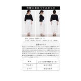 ワンピースの下に穿く花刺繍レースのワイドパンツ レディース ファッション | Sawa a la mode | 詳細画像31 