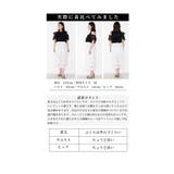 ワンピースの下に穿く花刺繍レースのワイドパンツ レディース ファッション | Sawa a la mode | 詳細画像32 