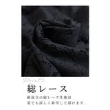 ワンピースの下に穿く繊細レースのワイドパンツ レディース ファッション | Sawa a la mode | 詳細画像5