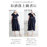 ワンピースの下に穿く繊細レースのワイドパンツ レディース ファッション | Sawa a la mode | 詳細画像9