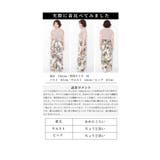 草花咲く大人ナチュラルなコットンワイドパンツ レディース ファッション | Sawa a la mode | 詳細画像26