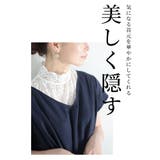 普段のお洋服にプラスするだけで華やぐ首元隠しレース付け襟 レディース ファッション | Sawa a la mode | 詳細画像2