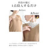 普段のお洋服にプラスするだけで華やぐ首元隠しレース付け襟 レディース ファッション | Sawa a la mode | 詳細画像5