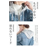 着膨れしないフェイクレイヤードデニムジャケット レディース ファッション | Sawa a la mode | 詳細画像7