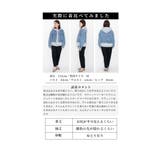 着膨れしないフェイクレイヤードデニムジャケット レディース ファッション | Sawa a la mode | 詳細画像34
