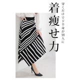 日本製アシンメトリーのアートな切替錯覚ニットスカート レディース ファッション | Sawa a la mode | 詳細画像2