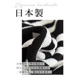 日本製アシンメトリーのアートな切替錯覚ニットスカート レディース ファッション | Sawa a la mode | 詳細画像4