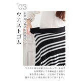 日本製アシンメトリーのアートな切替錯覚ニットスカート レディース ファッション | Sawa a la mode | 詳細画像7