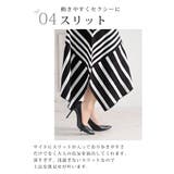 日本製アシンメトリーのアートな切替錯覚ニットスカート レディース ファッション | Sawa a la mode | 詳細画像8