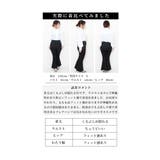 百合のようなフレアパンツ レディース ロング | Sawa a la mode | 詳細画像25
