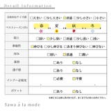 百合のようなフレアパンツ レディース ロング | Sawa a la mode | 詳細画像27