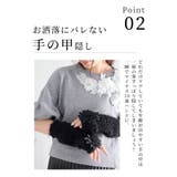 両手に優美な花咲く日本製ふんわりアームカバー レディース ファッション | Sawa a la mode | 詳細画像4