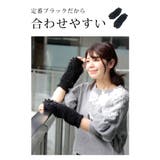 両手に優美な花咲く日本製ふんわりアームカバー レディース ファッション | Sawa a la mode | 詳細画像7