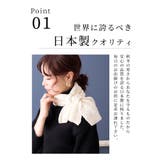 首元に輝きを与える日本製ラメ入りニットマフラー レディース ファッション | Sawa a la mode | 詳細画像3