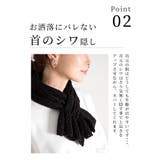 首元に輝きを与える日本製ラメ入りニットマフラー レディース ファッション | Sawa a la mode | 詳細画像4