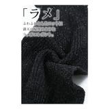 首元に輝きを与える日本製ラメ入りニットマフラー レディース ファッション | Sawa a la mode | 詳細画像6