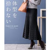 体型を拾わないモダンな和柄プリーツニットスカート レディース ファッション | Sawa a la mode | 詳細画像1 
