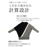 着痩せの魔法日本製変形ボーダーニット レディース セーター | Sawa a la mode | 詳細画像5