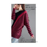 着痩せの魔法日本製変形ボーダーニット レディース セーター | Sawa a la mode | 詳細画像8