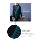 着痩せの魔法日本製変形ボーダーニット レディース セーター | Sawa a la mode | 詳細画像10