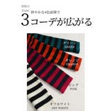 着痩せの魔法日本製変形ボーダーニット レディース セーター | Sawa a la mode | 詳細画像11