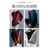 着痩せの魔法日本製変形ボーダーニット レディース セーター | Sawa a la mode | 詳細画像12