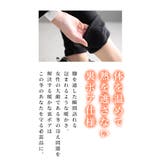 裏ボアハンサムレギンス レディース インナー | Sawa a la mode | 詳細画像5