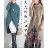 大人カジュアルに決まるフロントクロスニットチュニック レディース ファッション | Sawa a la mode | 詳細画像1 