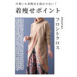 大人カジュアルに決まるフロントクロスニットチュニック レディース ファッション | Sawa a la mode | 詳細画像4 