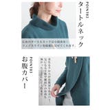 大人カジュアルに決まるフロントクロスニットチュニック レディース ファッション | Sawa a la mode | 詳細画像5 