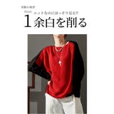 日本製魔法の着痩せ配色長袖ドルマンニット レディース セーター | Sawa a la mode | 詳細画像4