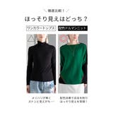 日本製魔法の着痩せ配色長袖ドルマンニット レディース セーター | Sawa a la mode | 詳細画像6