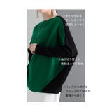 日本製魔法の着痩せ配色長袖ドルマンニット レディース セーター | Sawa a la mode | 詳細画像8