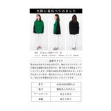 日本製魔法の着痩せ配色長袖ドルマンニット レディース セーター | Sawa a la mode | 詳細画像25