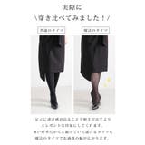 透け感があるのに全く透けない魔法のフェイクタイツ レディース ファッション | Sawa a la mode | 詳細画像5