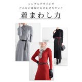 コーデにプラスワンでお洒落度アップな本革ベルト レディース ファッション | Sawa a la mode | 詳細画像5